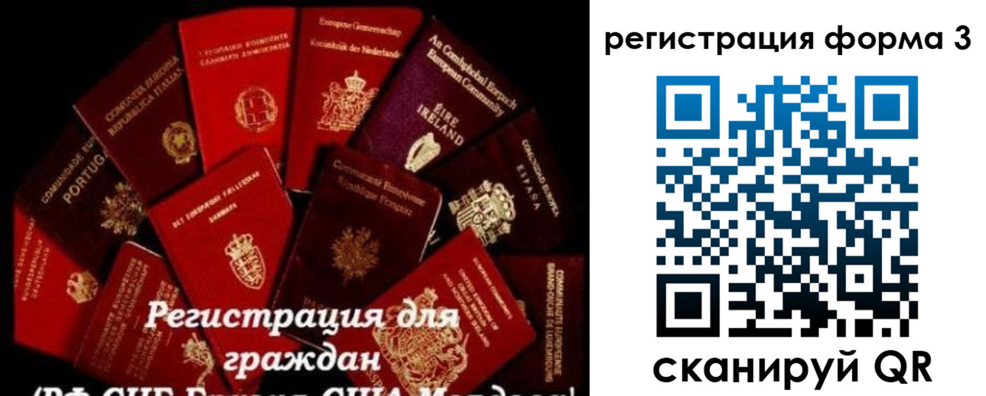 временная регистрация адрес в Заринске