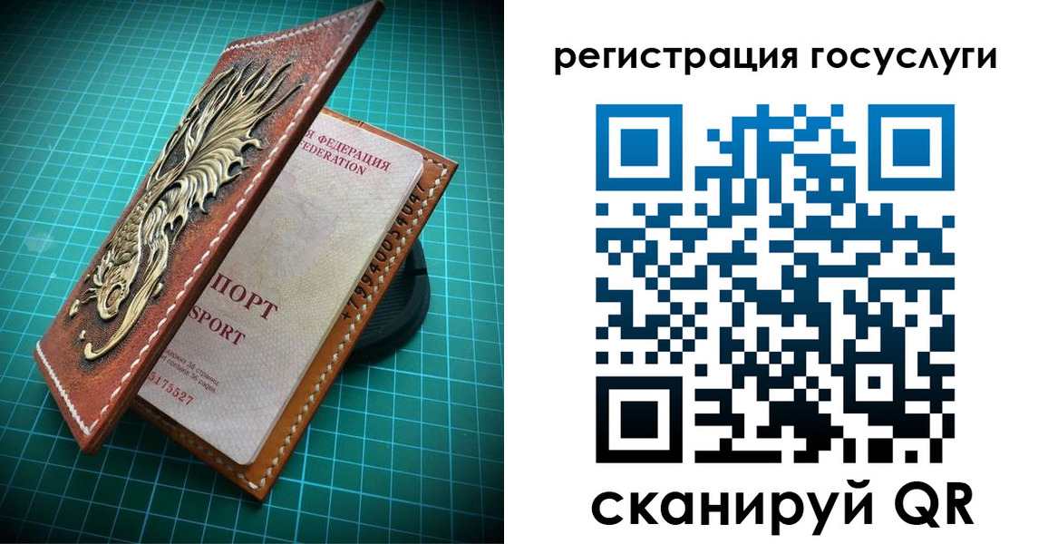 регистрация для школы в Заринске